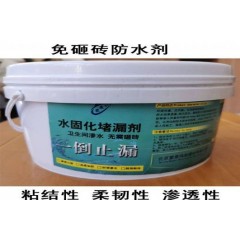 北京蒙泰MT水固化堵漏剂价格