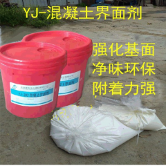 YJ-302混凝土界面剂供应商