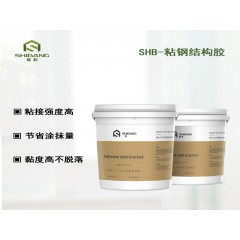 SHB-C702灌注粘钢结构胶
