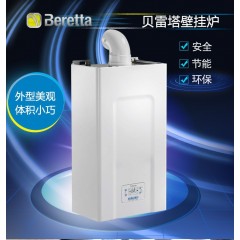 意大利贝雷塔壁挂炉24kw采暖洗浴燃气采暖炉