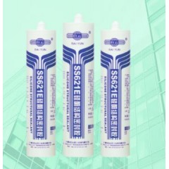 白云SS621E硅酮结构密封胶