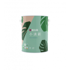 小清新系列墙面漆
