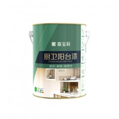 厨卫阳台漆