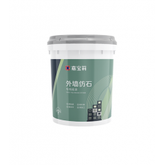 外墙仿石含砂底漆