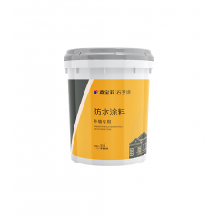 别墅外墙防水浆料【柔性】