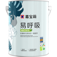易呼吸过敏友好抗菌耐污多效合 一 墙面漆