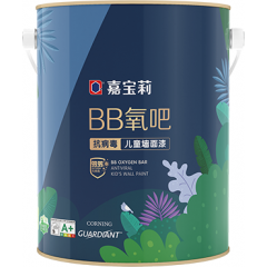 BB氧吧抗病毒儿童墙面漆