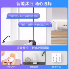 欧普多功能智能风暖浴霸三合一集成吊顶卫生间暖风机 【一厨两卫】浴霸x2+方灯+长灯