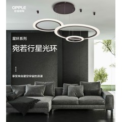星环系列