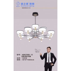 BO7005 8+4吊杆