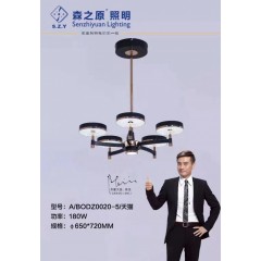 BODZ0020 5头吊杆