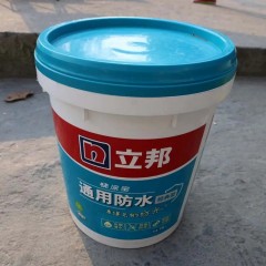 立邦快涂宝通用型防水涂料