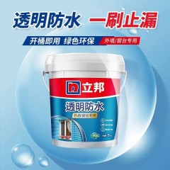 透明防水