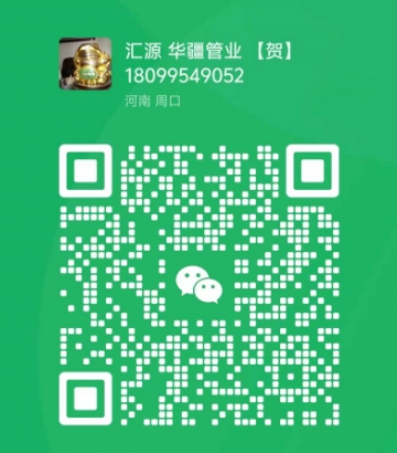 微信截图_20240820155108