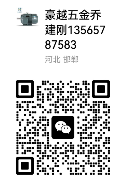微信截图_20240821114347