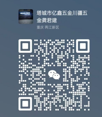 微信截图_20240821133211