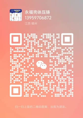 QQ20241201-145125