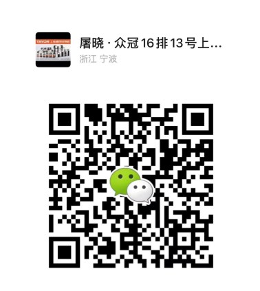 QQ20241202-191238