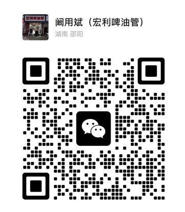 微信截图_20241214152123