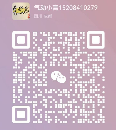 QQ20241219-141455