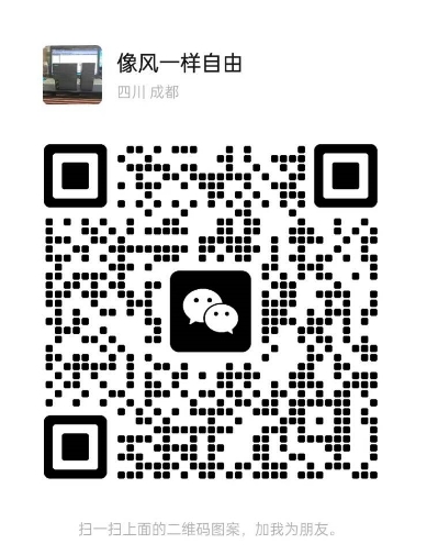 微信截图_20250102144943