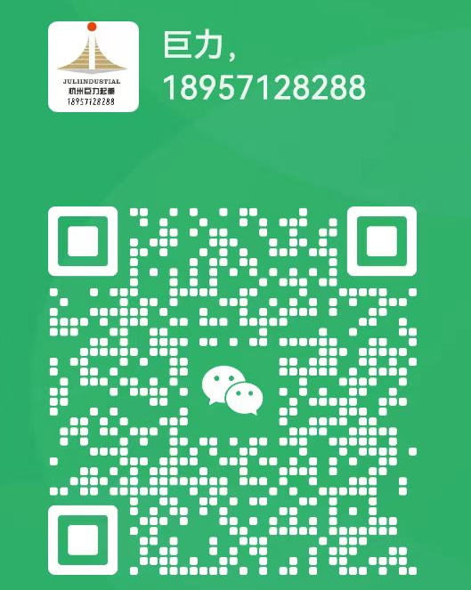 QQ20250102-195740