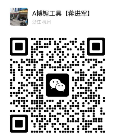 QQ20250106-193217