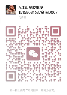 QQ20250108-120333
