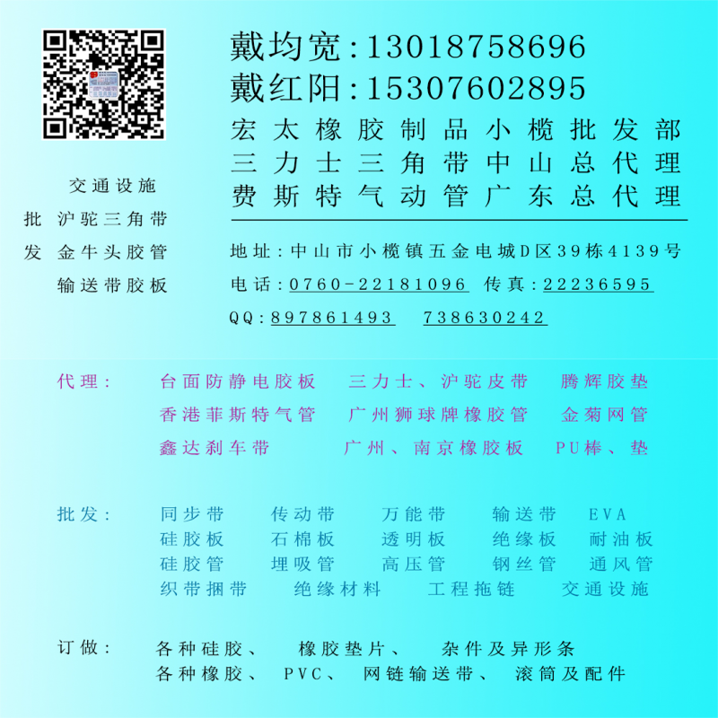 {PEV`1@Y2(YBV]@~M(FCK72