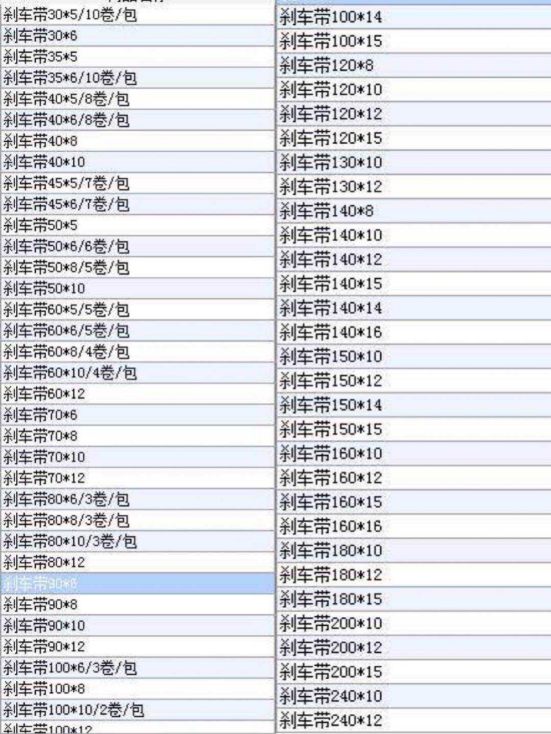 FNYE6%48J{9(_34IAL8QVPJ_副本