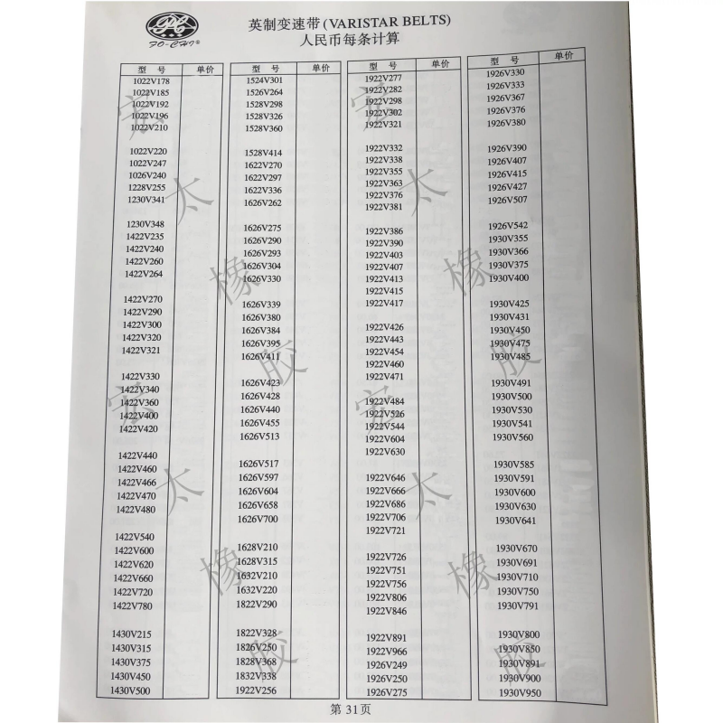 K59YR)F65HK_8PIH2`~8HSG_副本