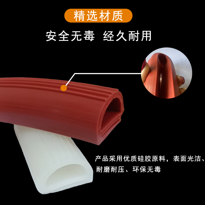 精选材质
