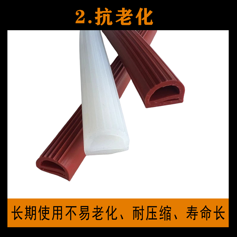 2.抗老化