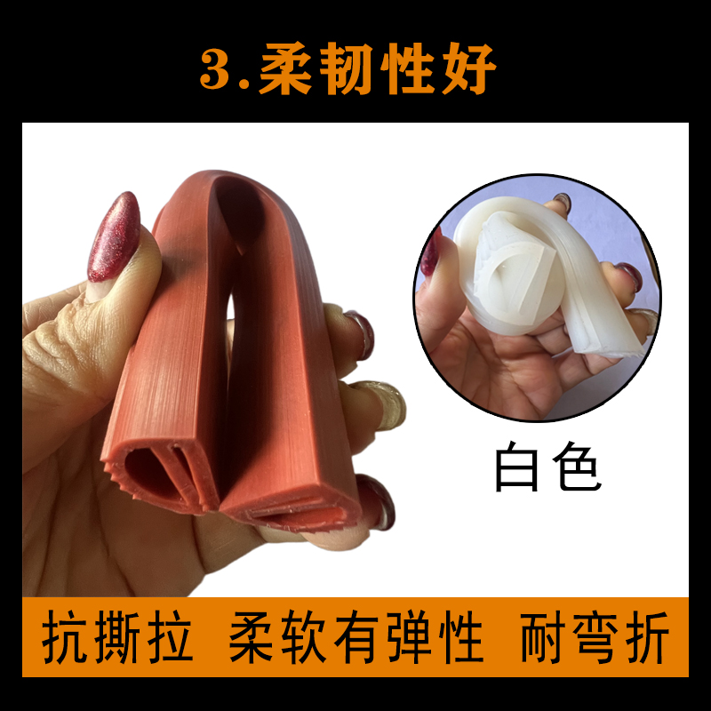 3.柔韧性好