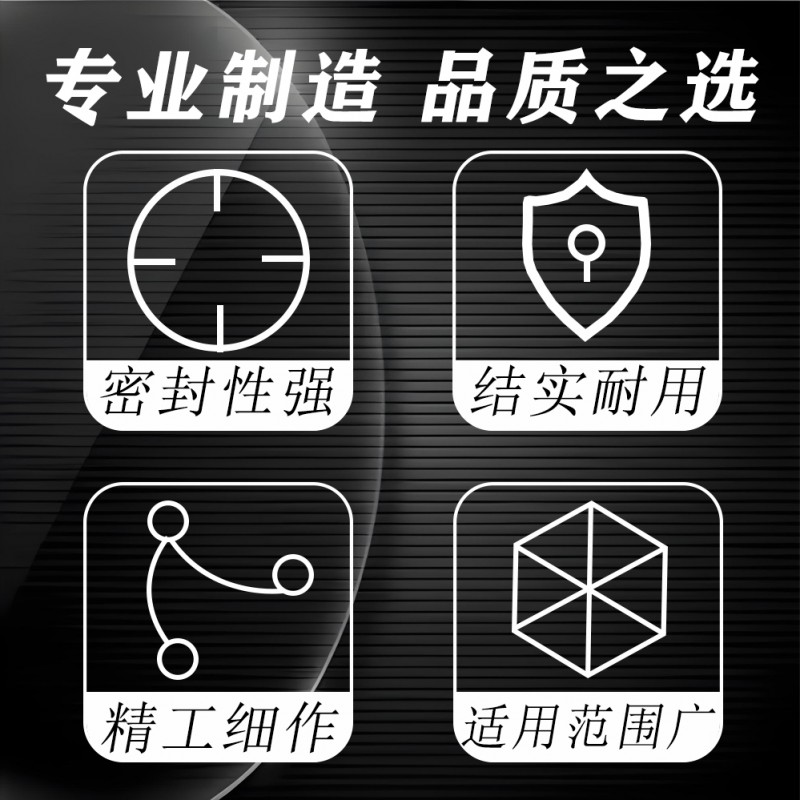 专业制造 品质之选