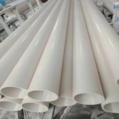 pvc给水管