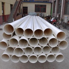 pvc排水管