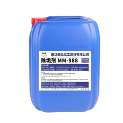 工业水垢清洗锅炉中央空调管道循环水克垢不锈钢强力清洁剂