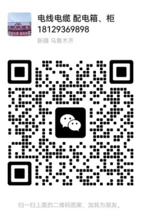 360截图20251006130028705