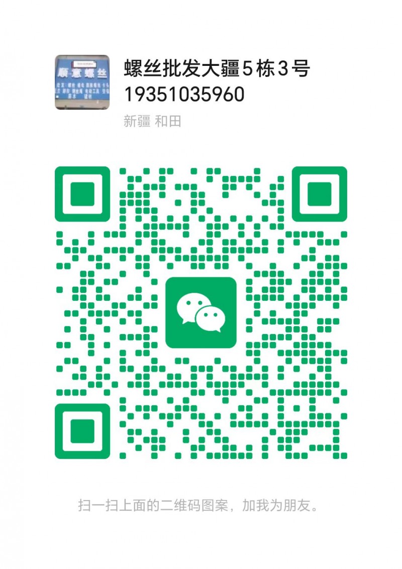 微信图片_2026-03-28_141140_541